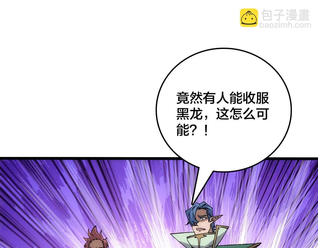 第67话 深渊之红月