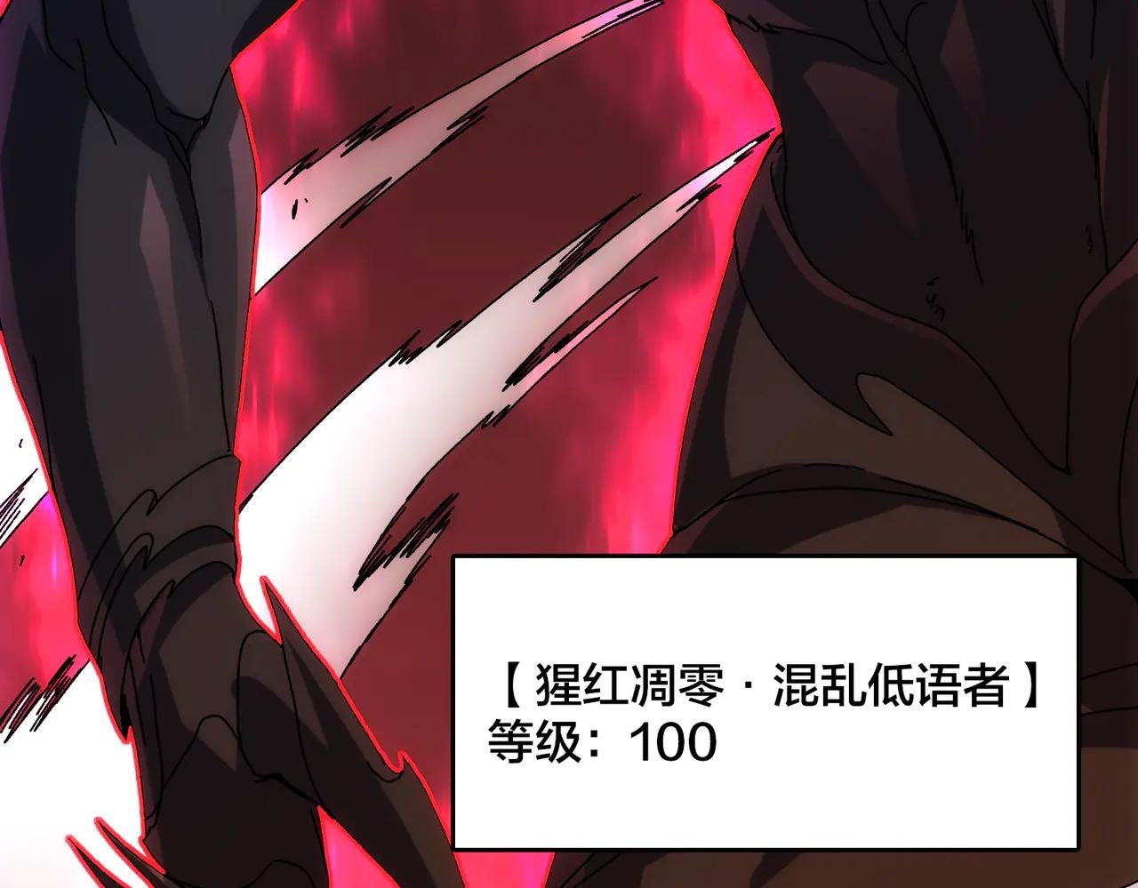 第68话 王之凝视