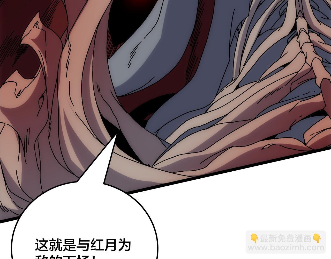 第69话 权能剥夺