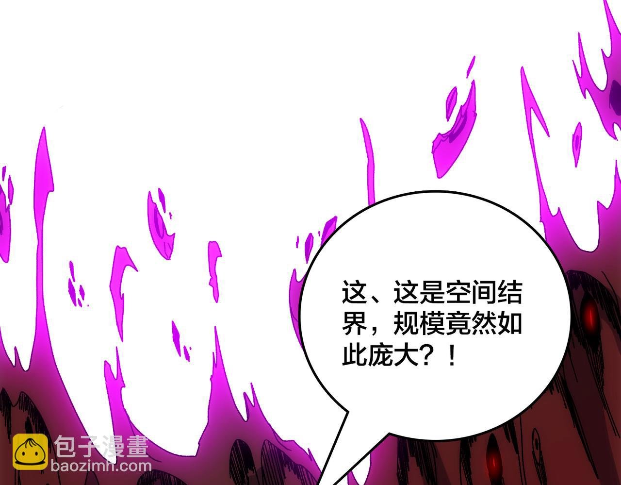 第69话 权能剥夺
