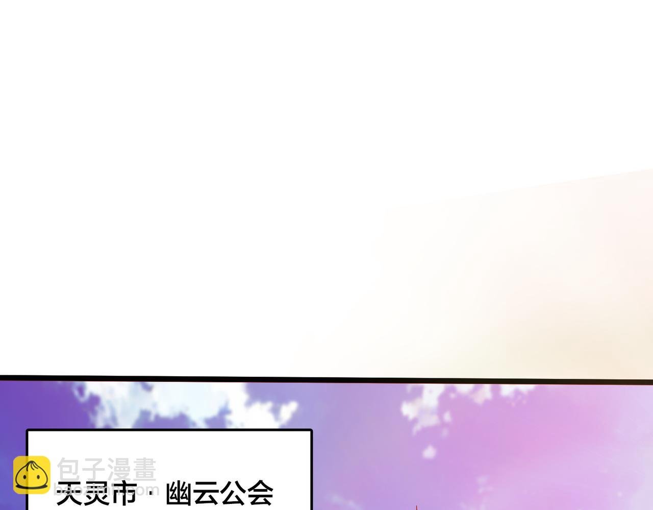 第7话 第二次兼职挑战
