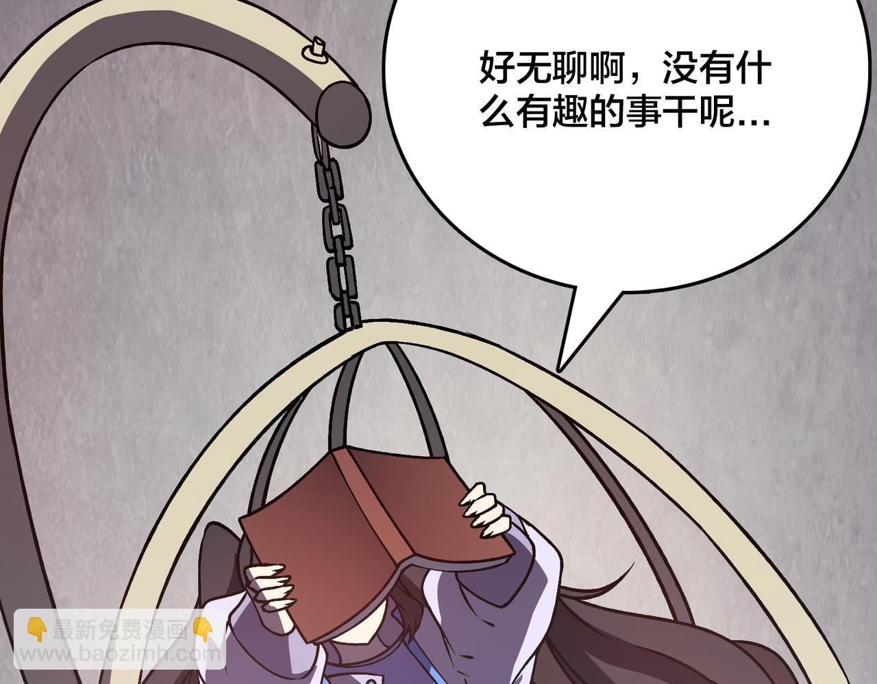 第7话 第二次兼职挑战