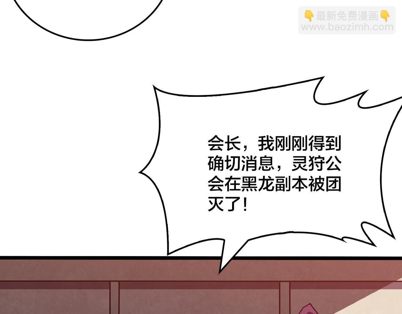 第7话 第二次兼职挑战