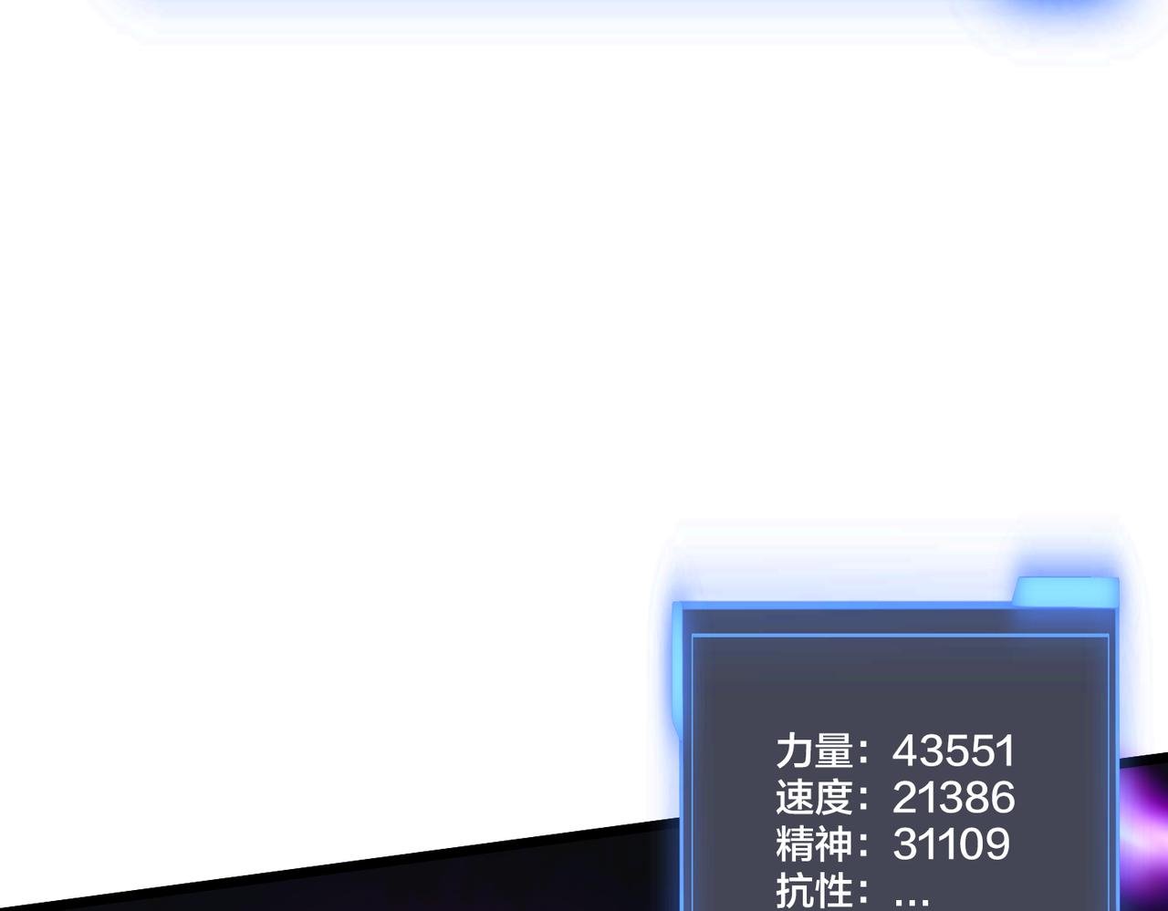 第71话 红月丰收