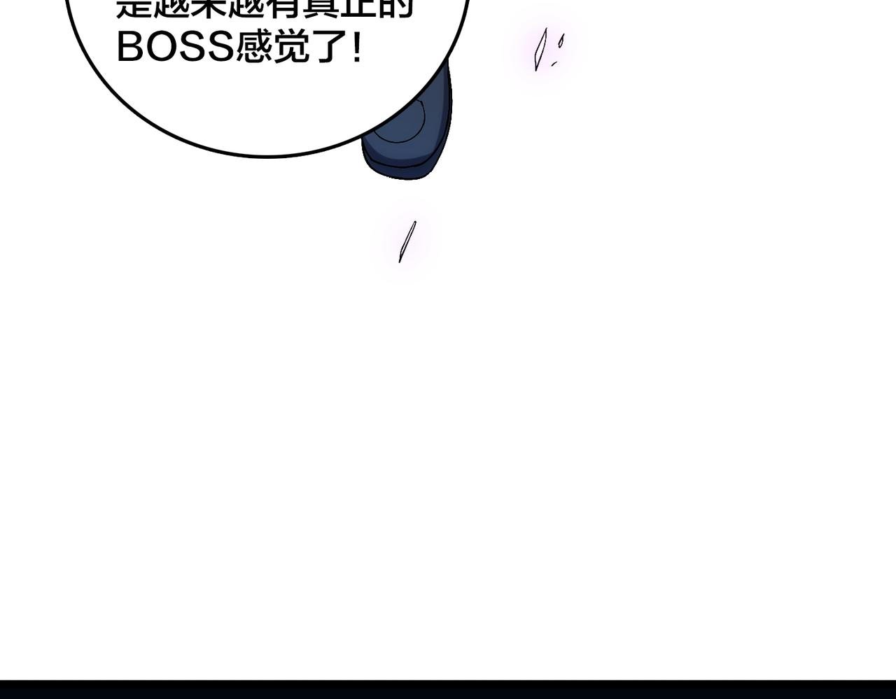 第71话 红月丰收