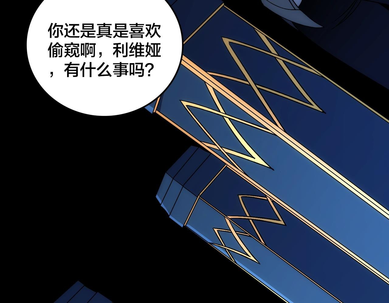 第71话 红月丰收
