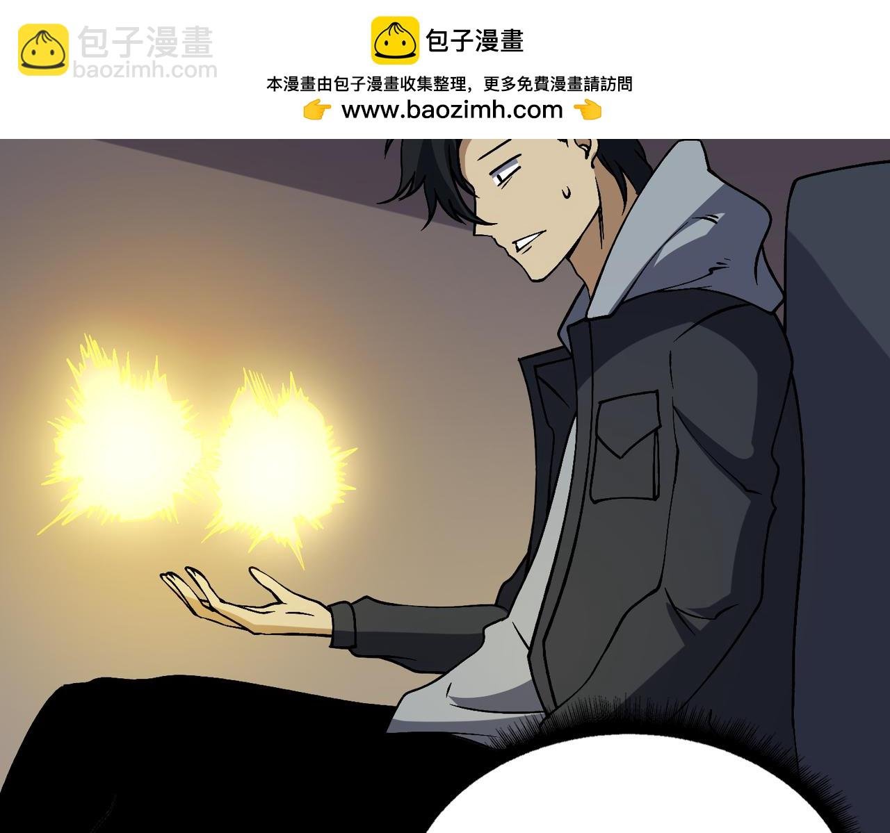第44话 劲增！倍增！
