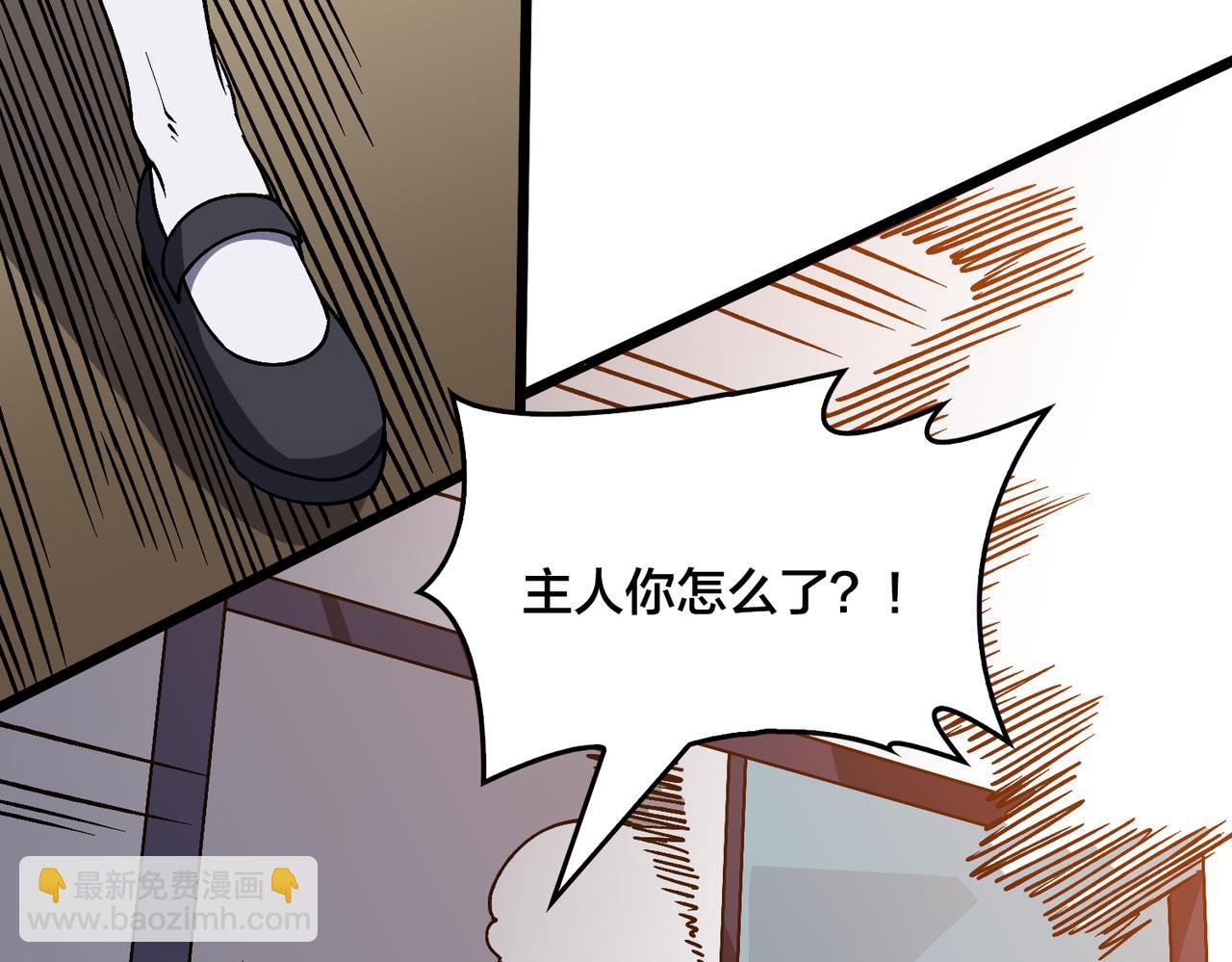 第44话 劲增！倍增！
