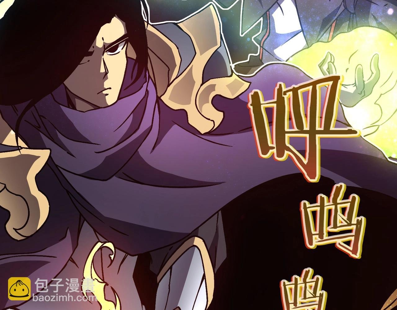 第3话 团灭公会