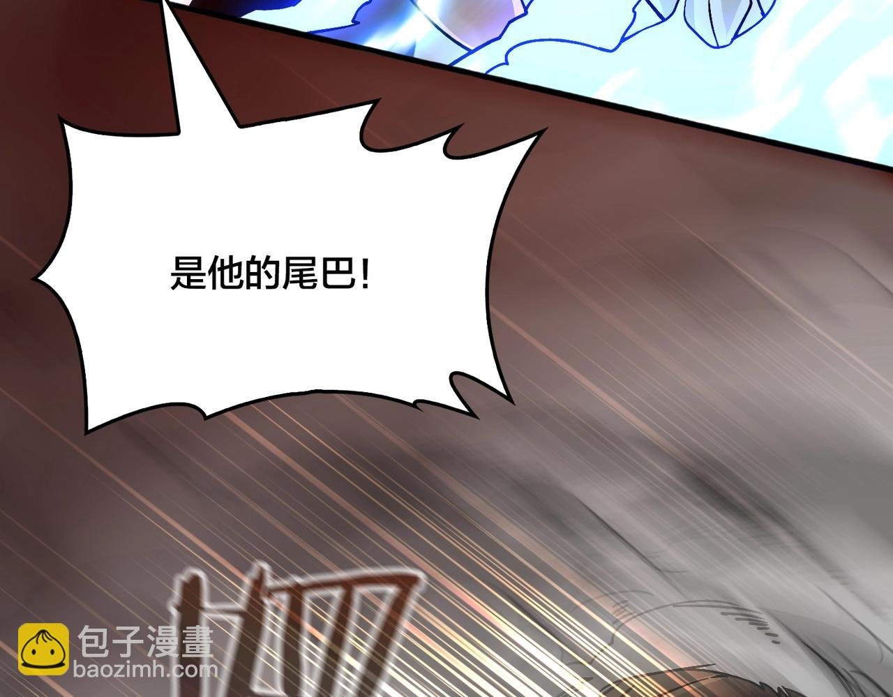 第3话 团灭公会