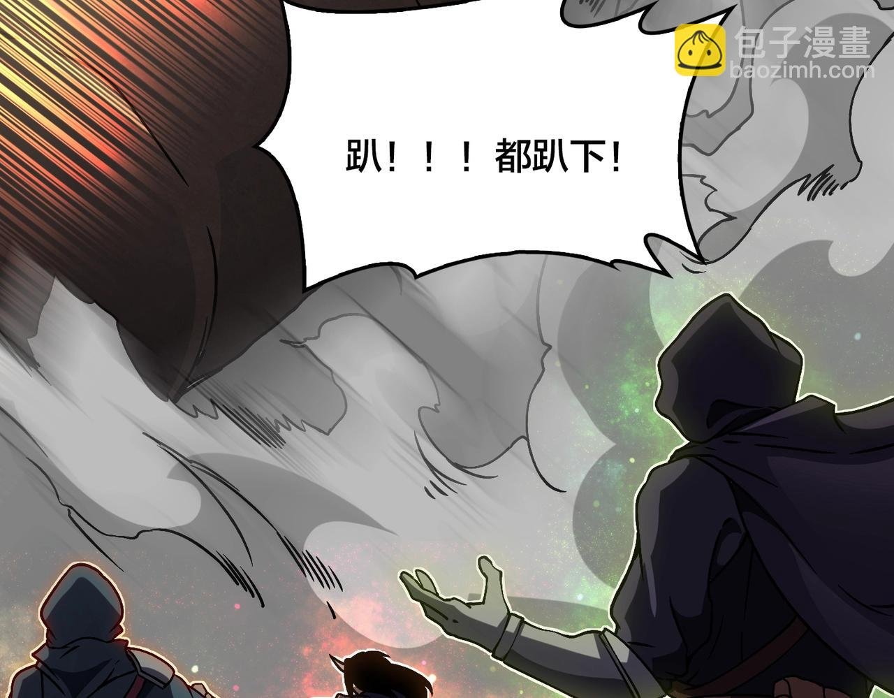 第3话 团灭公会
