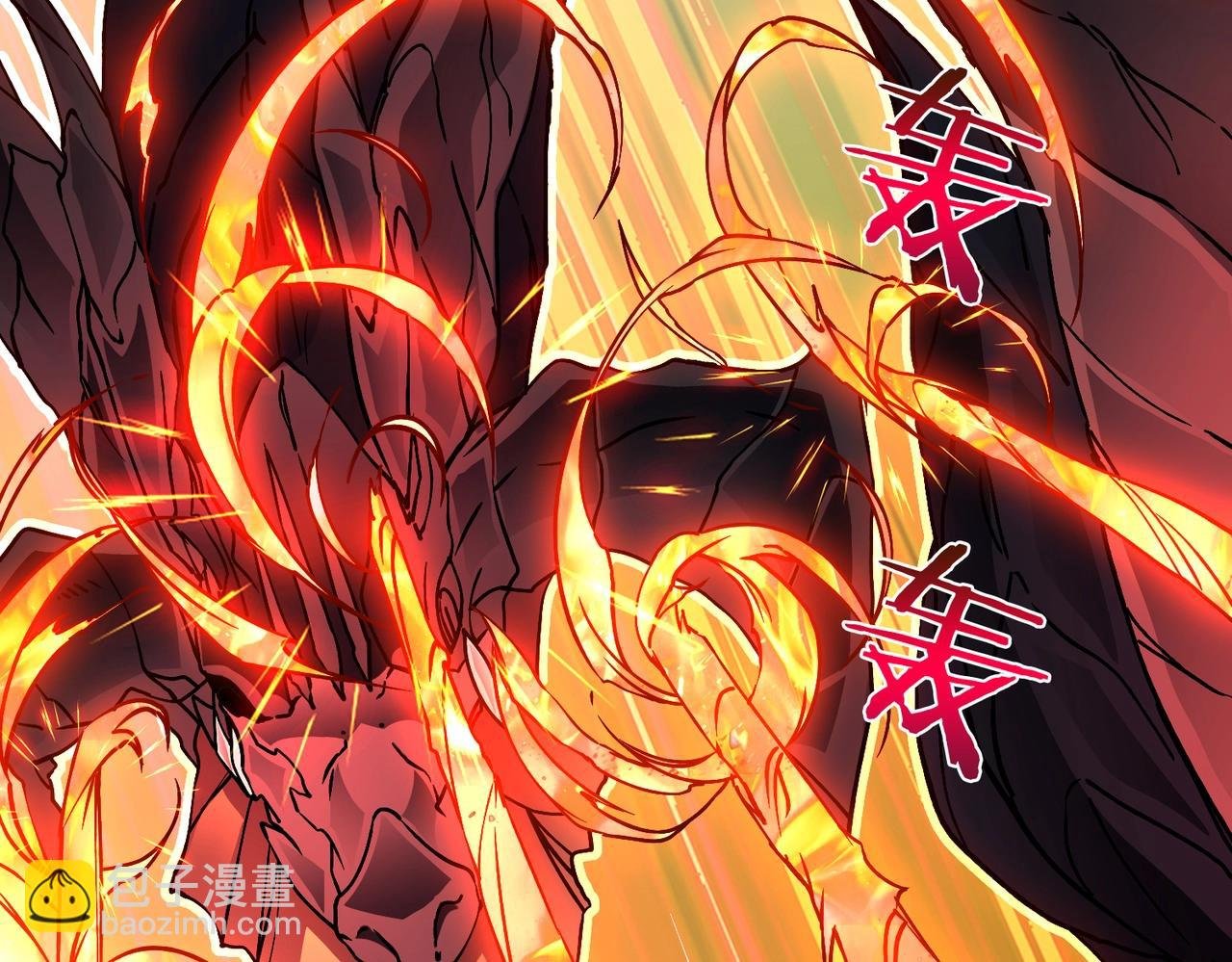 第3话 团灭公会