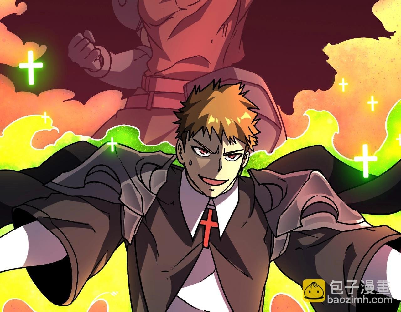 第3话 团灭公会