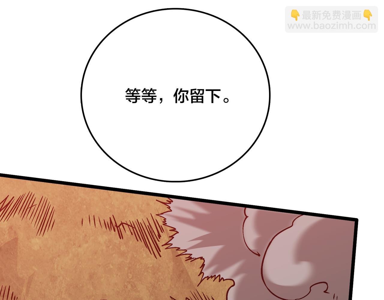 第8话 血虐S级公会