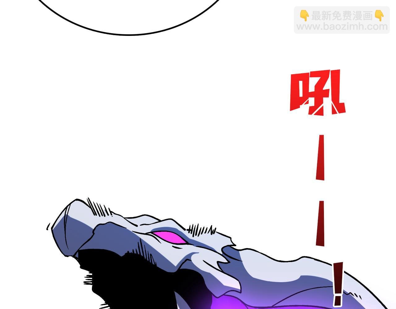 第9话 黑龙进阶