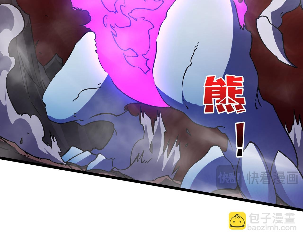 第9话 黑龙进阶
