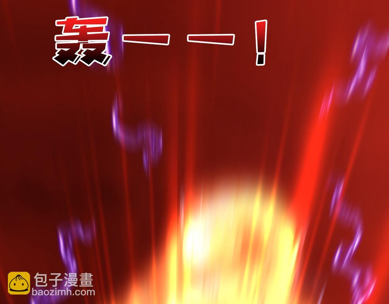第9话 黑龙进阶