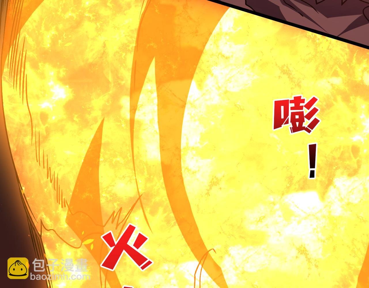 第9话 黑龙进阶