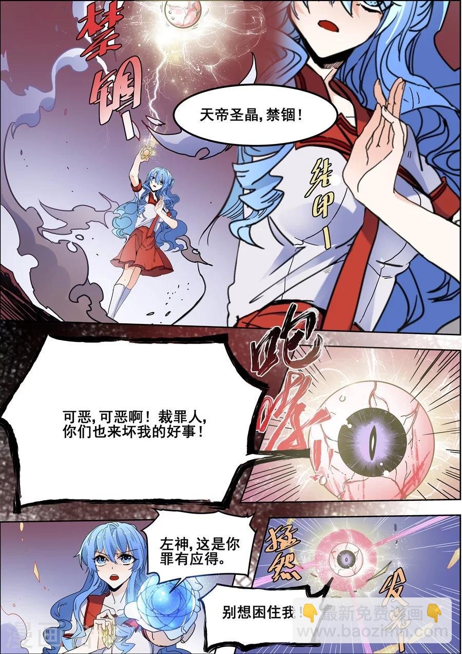 第110话
