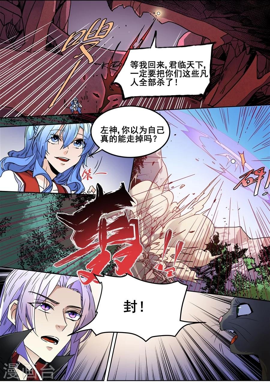 第110话