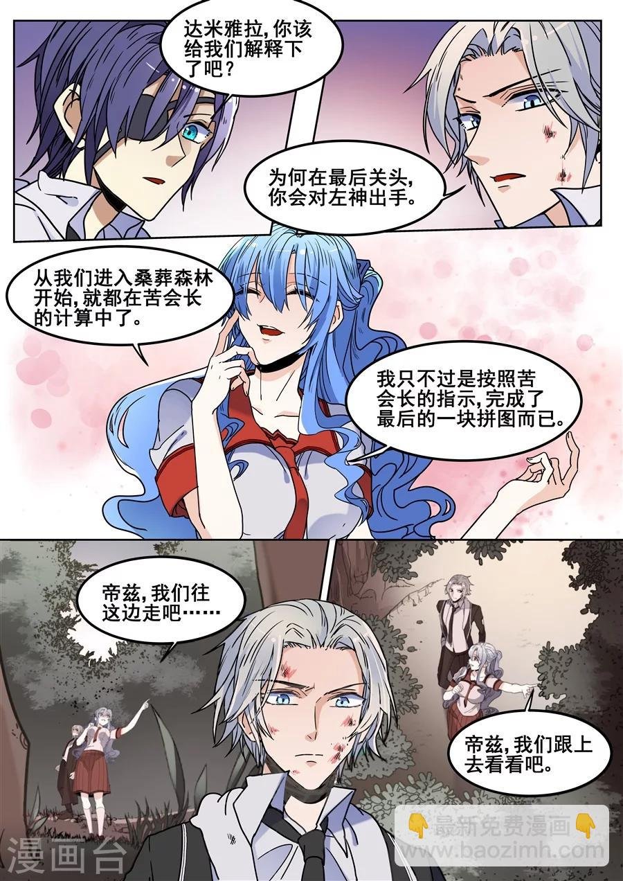 第110话