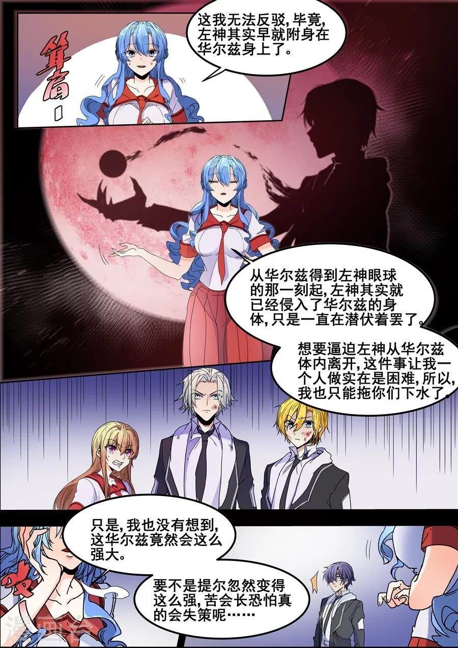 第110话