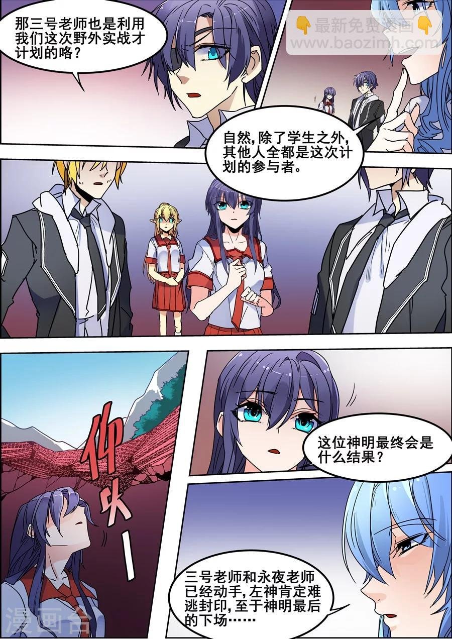 第110话
