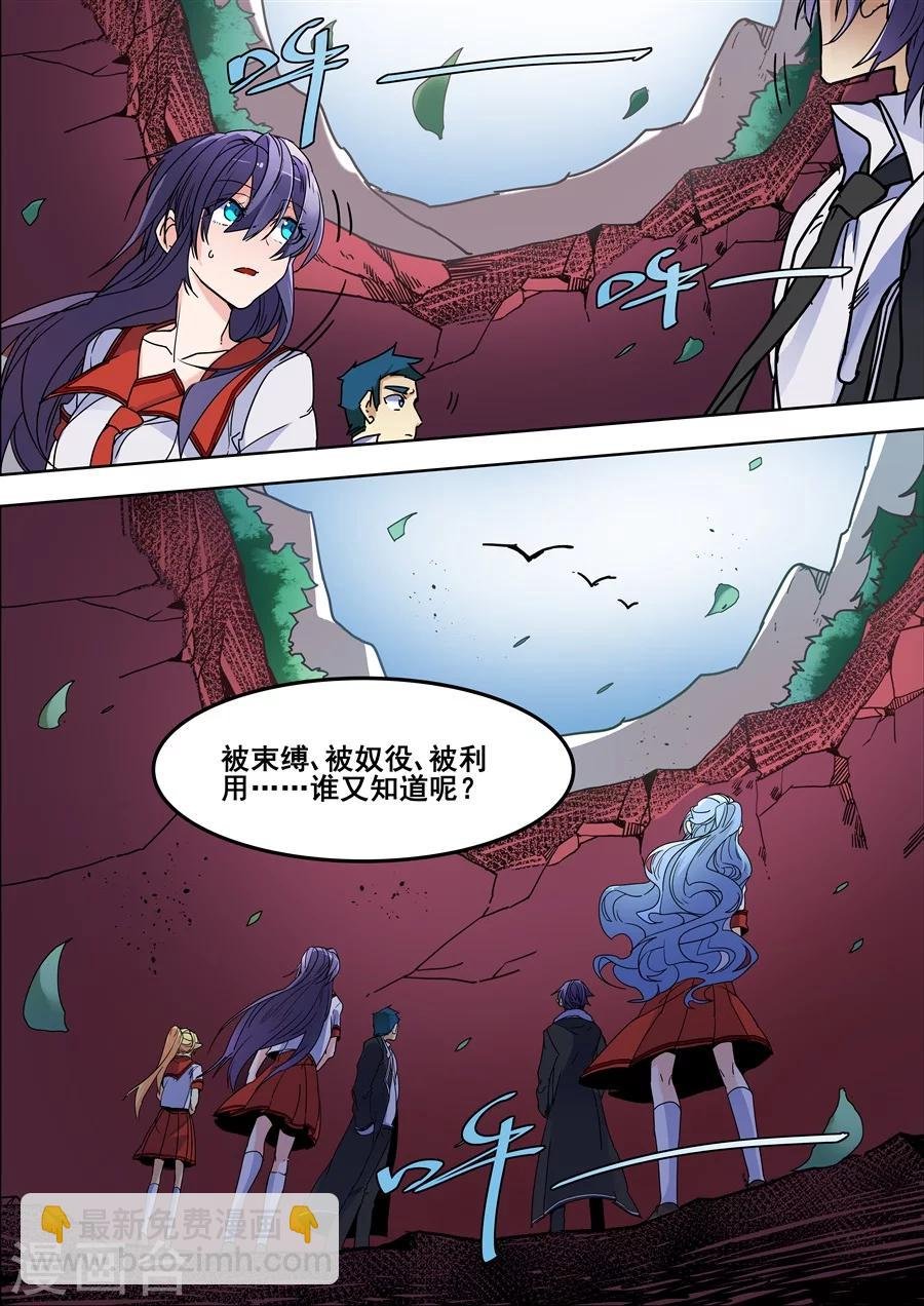 第110话