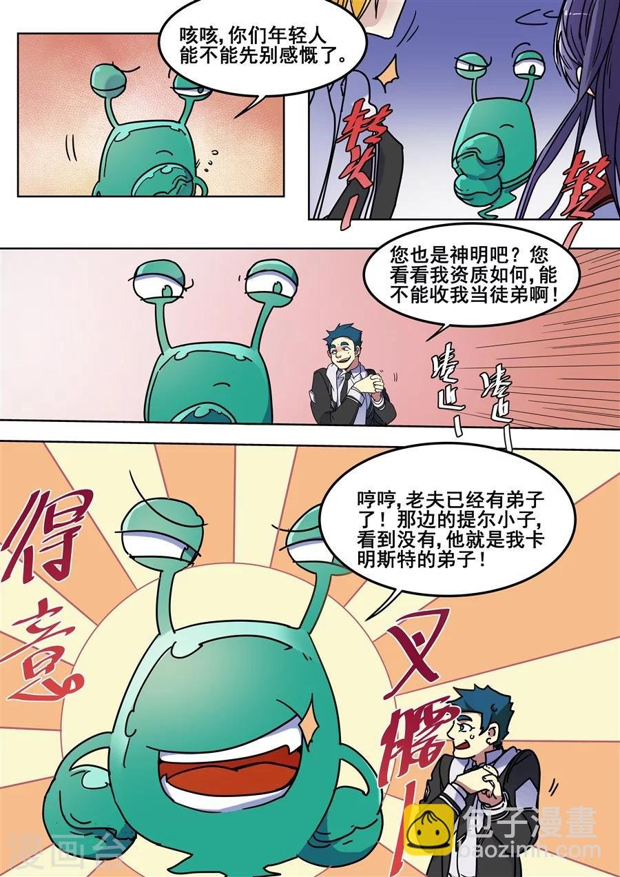 第110话