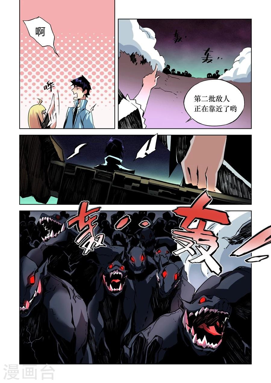 第14话