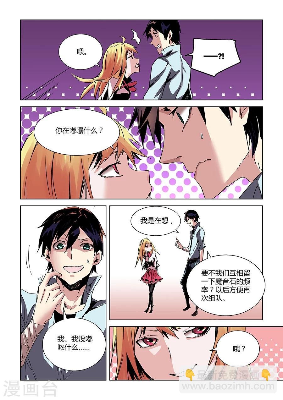 第23话
