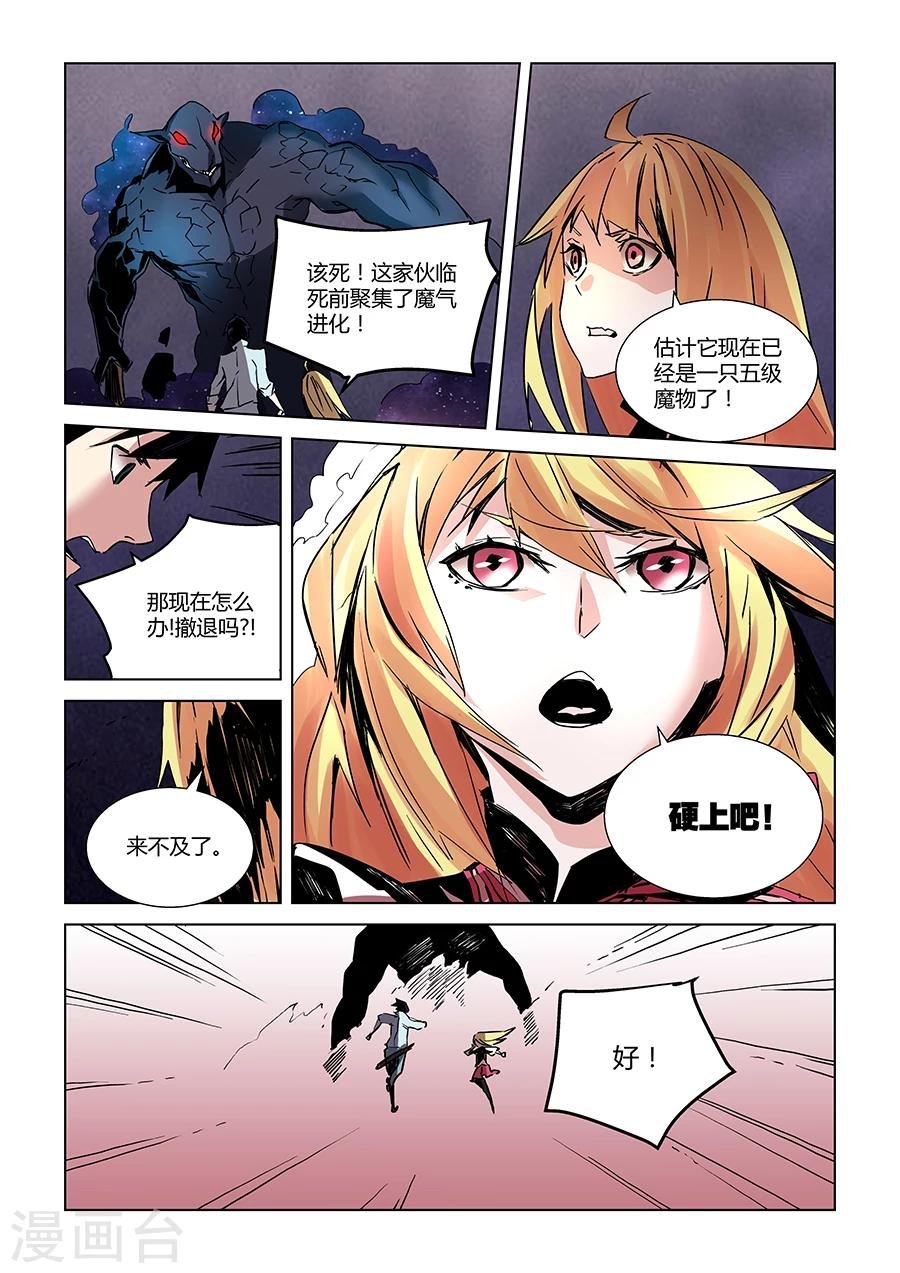 第23话