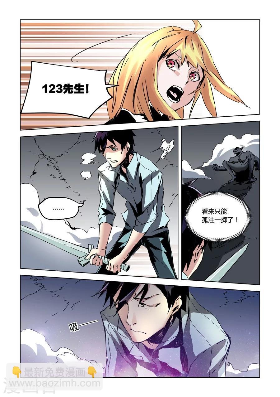 第24话