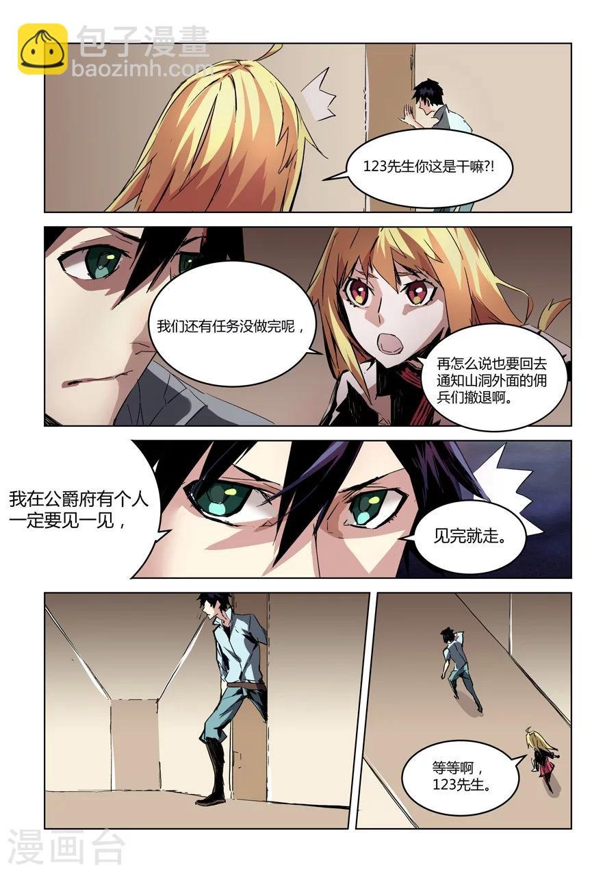 第28话