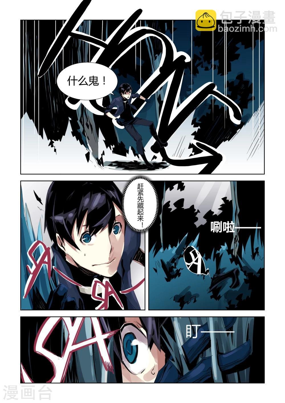 第2话