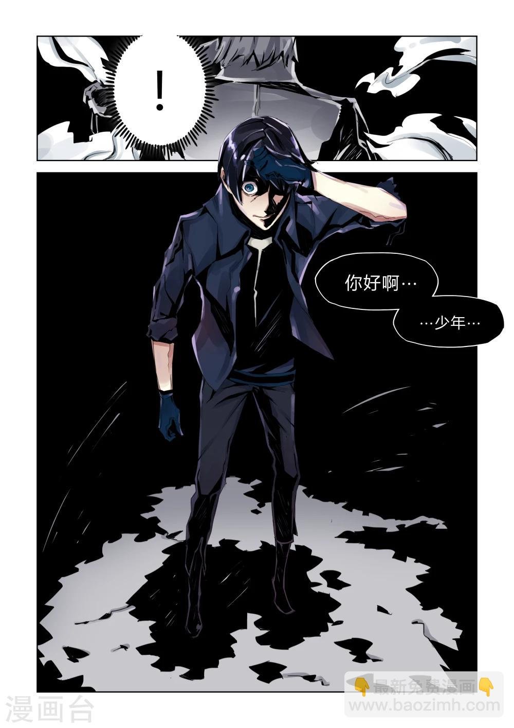 第2话