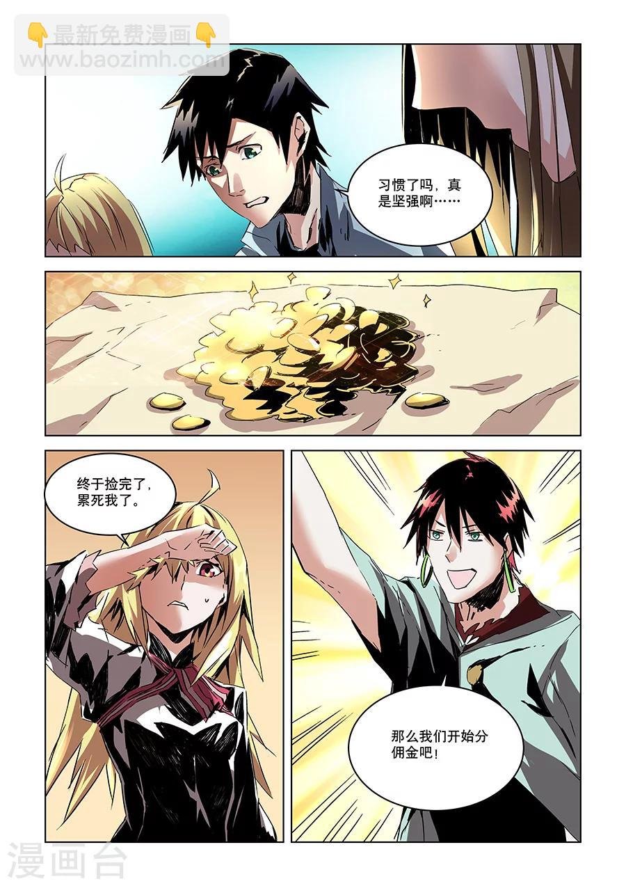 第30话