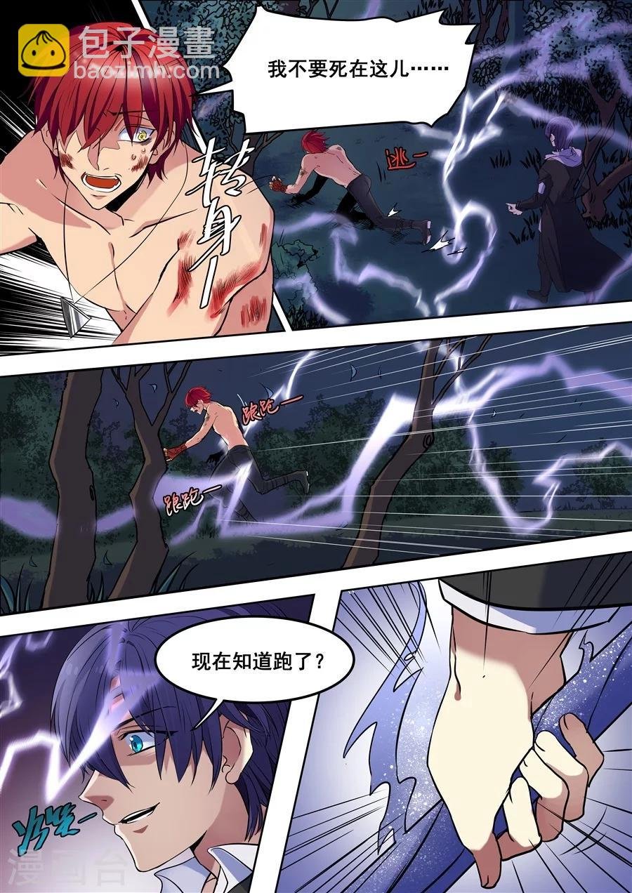 第91话