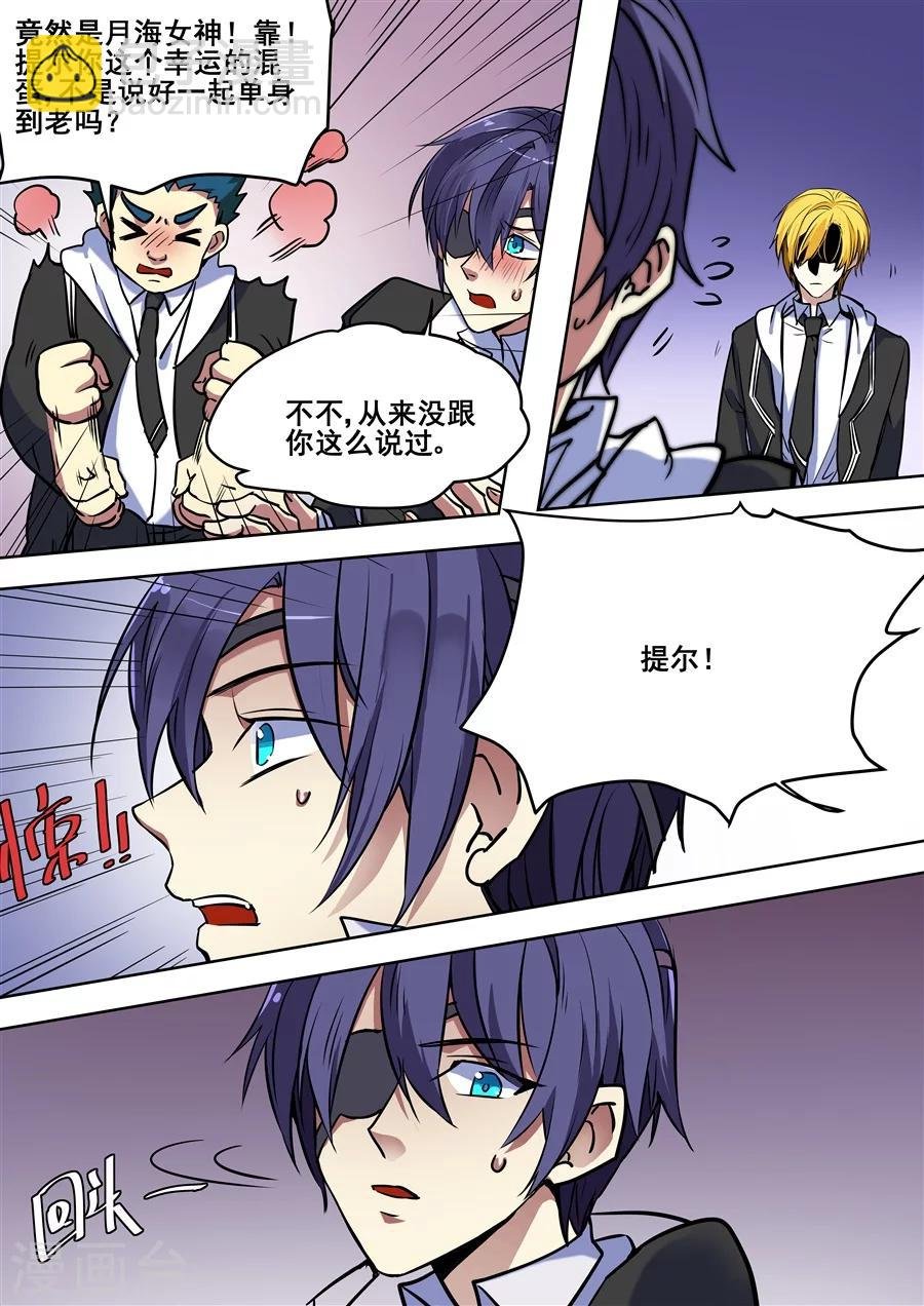 第95话