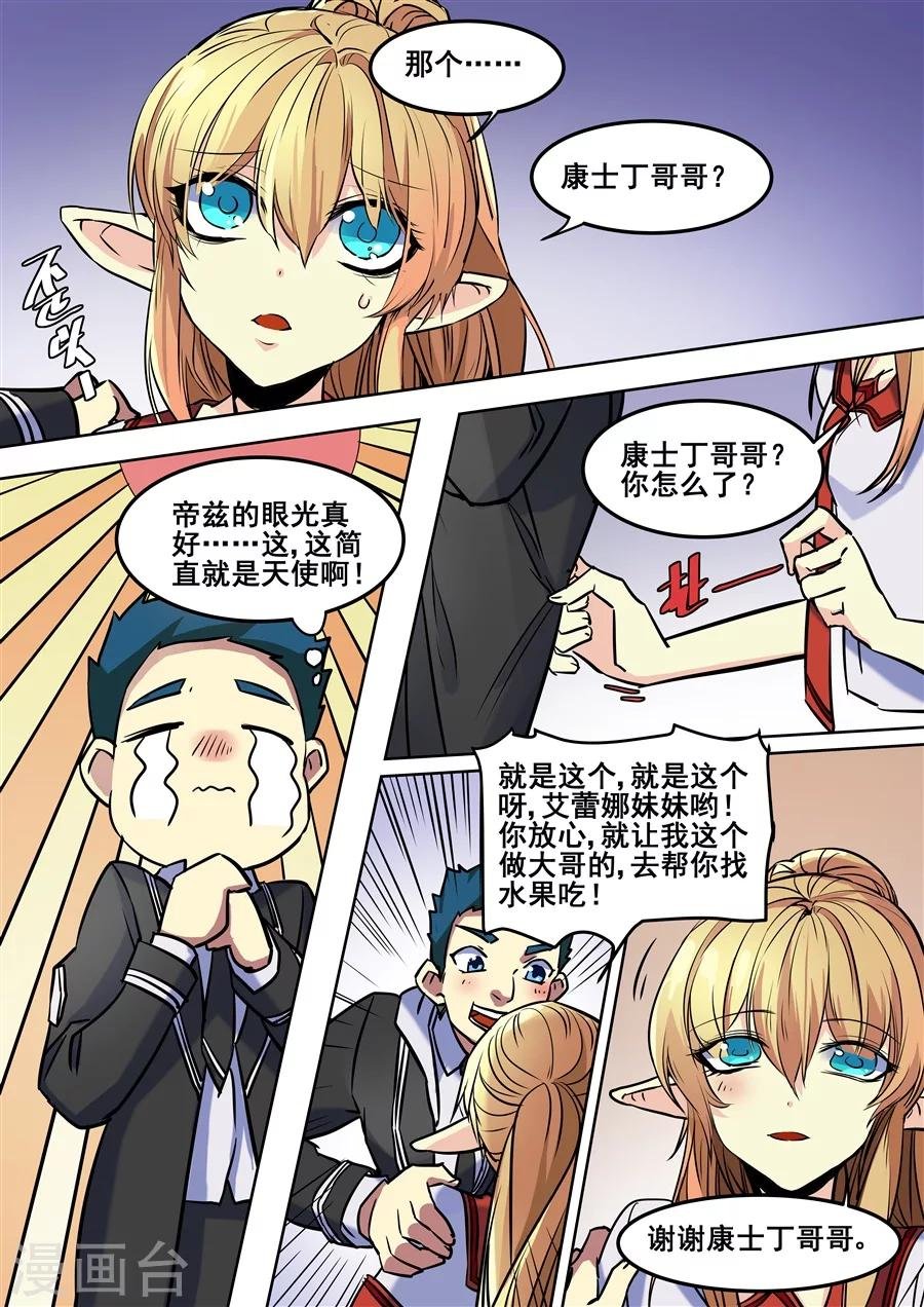第96话