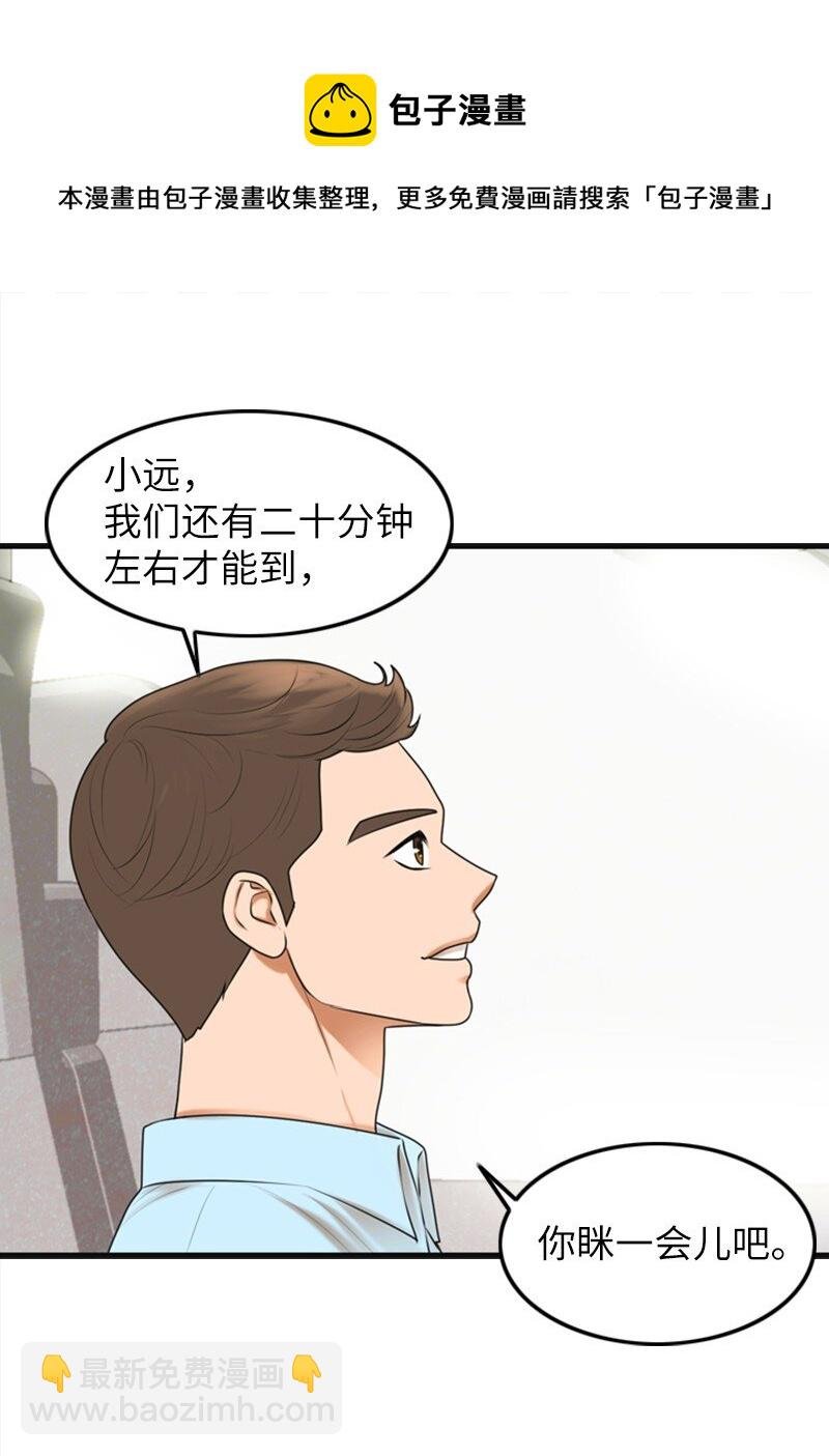 01 赶通告
