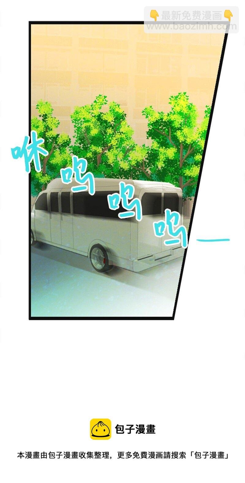 01 赶通告