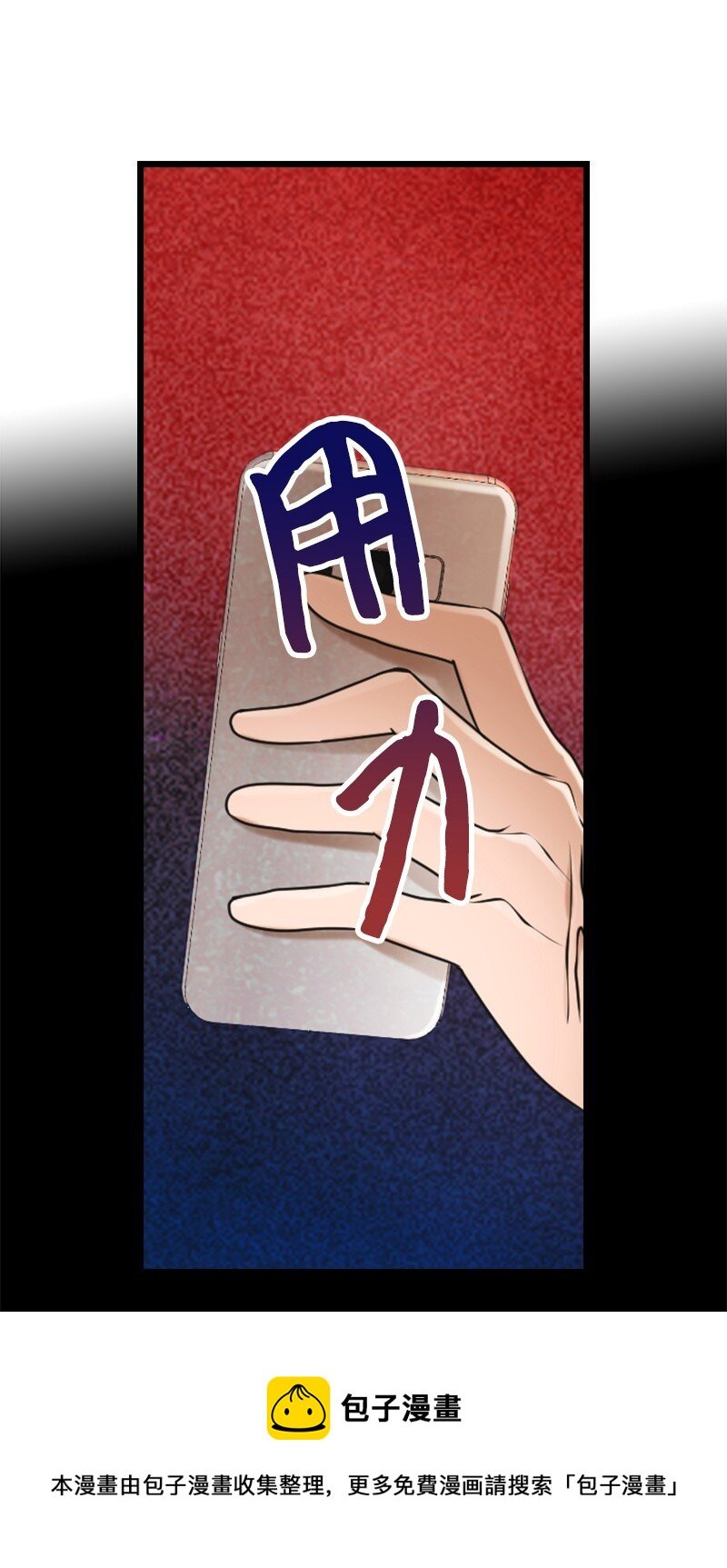 01 赶通告