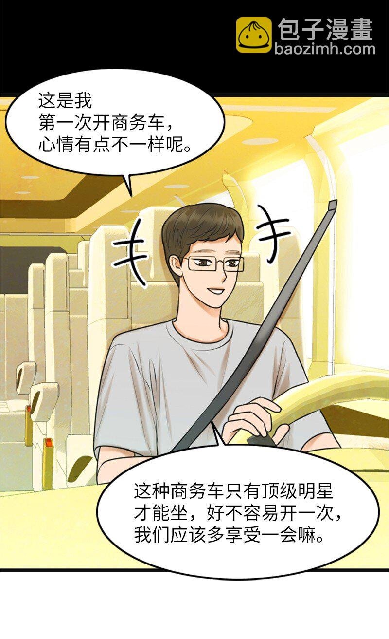 01 赶通告