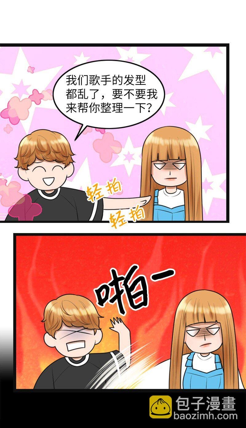 01 赶通告