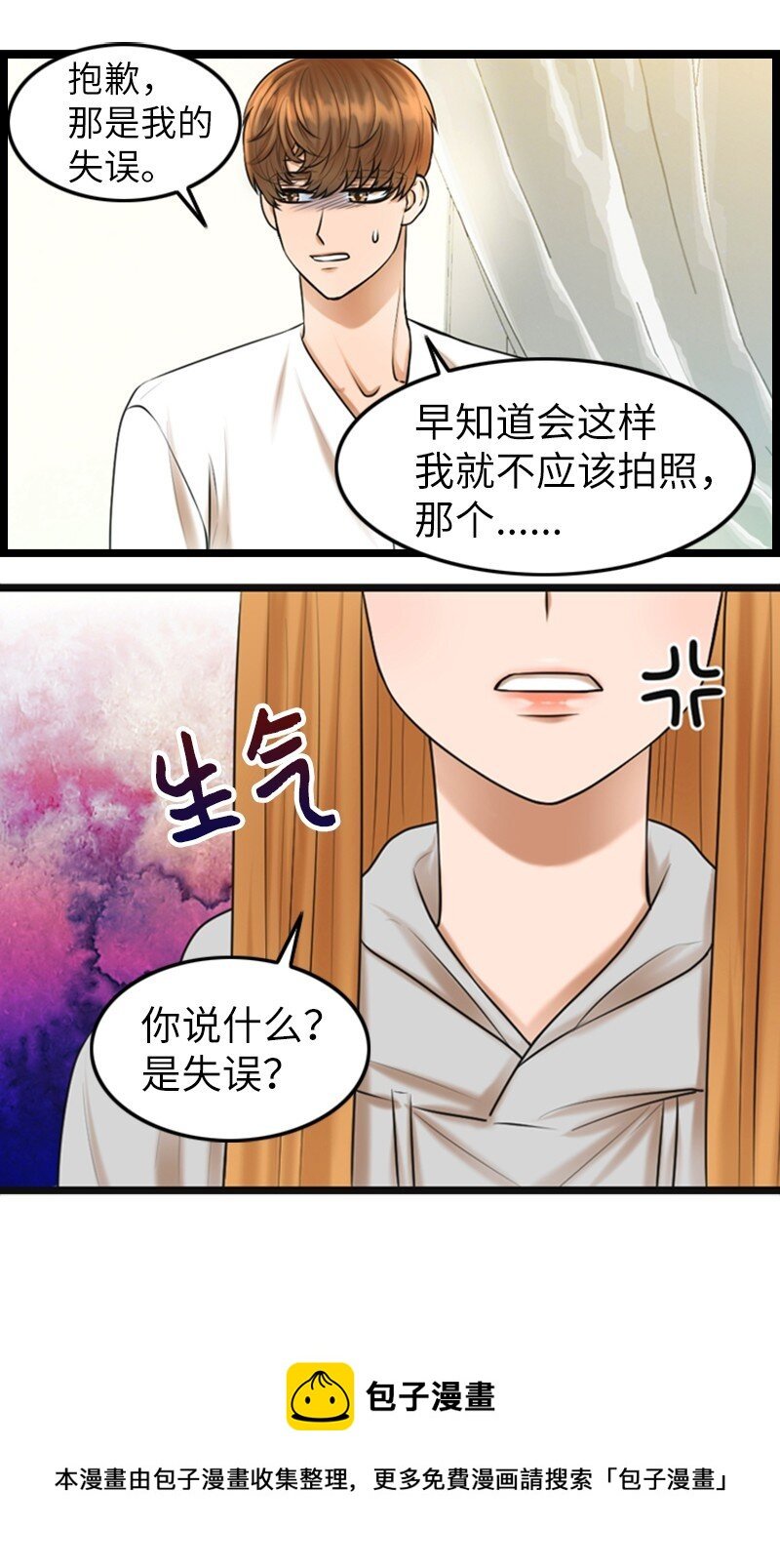 10 拒绝