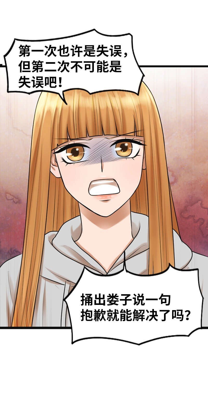 10 拒绝