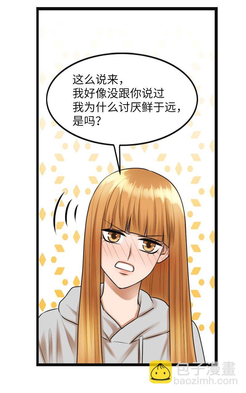 11 讨厌他