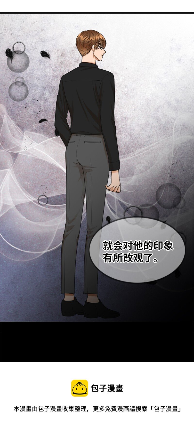 11 讨厌他