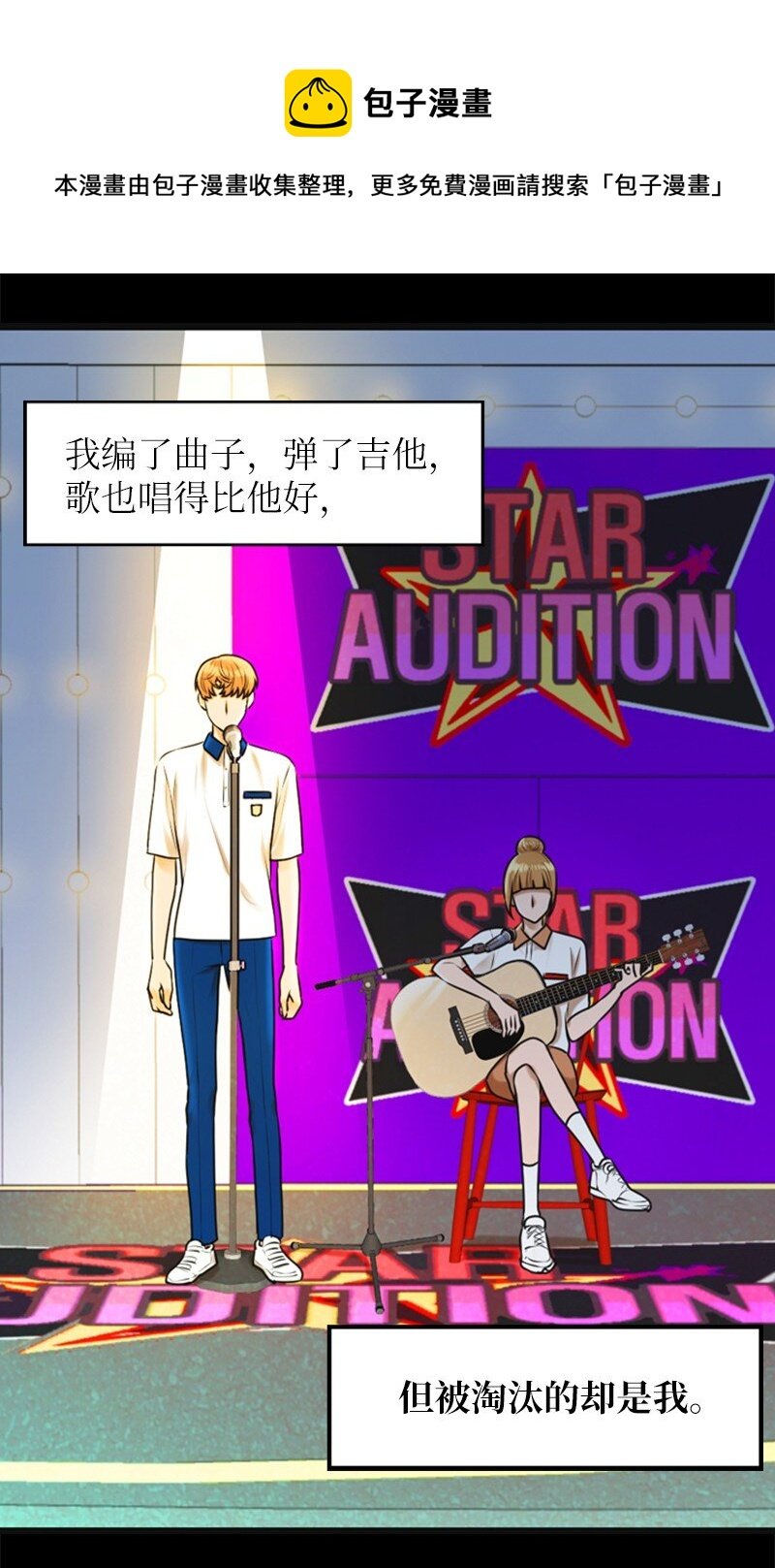 11 讨厌他